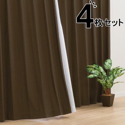 遮光2級 花粉キャッチカーテン 花粉キャッチレース 4枚セット キャッチcリコットbr 100x0x4 通販 ニトリネット 公式 家具 インテリア通販