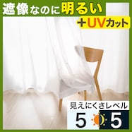 遮像・採光・50サイズレースカーテン(Nナチュレドット)