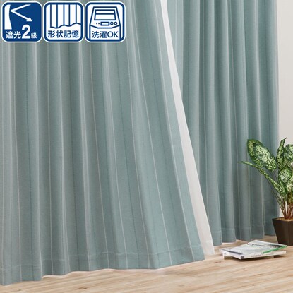 遮光2級カーテン スロウ ターコイズブルー 100x140x2 通販 ニトリネット 公式 家具 インテリア通販 遮光2級カーテン スロウ ターコイズブルー 100x140x2 通販 ニトリネット 公式 家具 インテリア通販