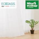 遮熱・遮像レースカーテン(シーボーダー100X176X2) 1枚目画像