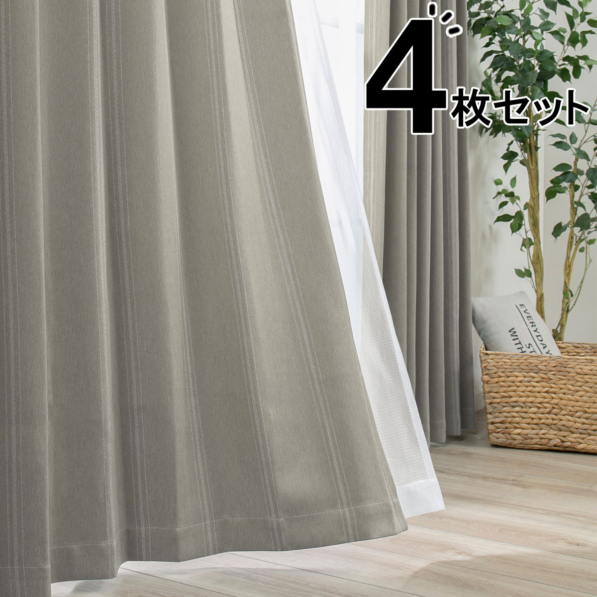 寝室 カーテン ニトリ Interior 寝室 カーテン ニトリ Interior