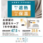 遮光1級・遮熱・遮音カーテン(ダマスク ベージュ 100X110X2) 3枚目画像