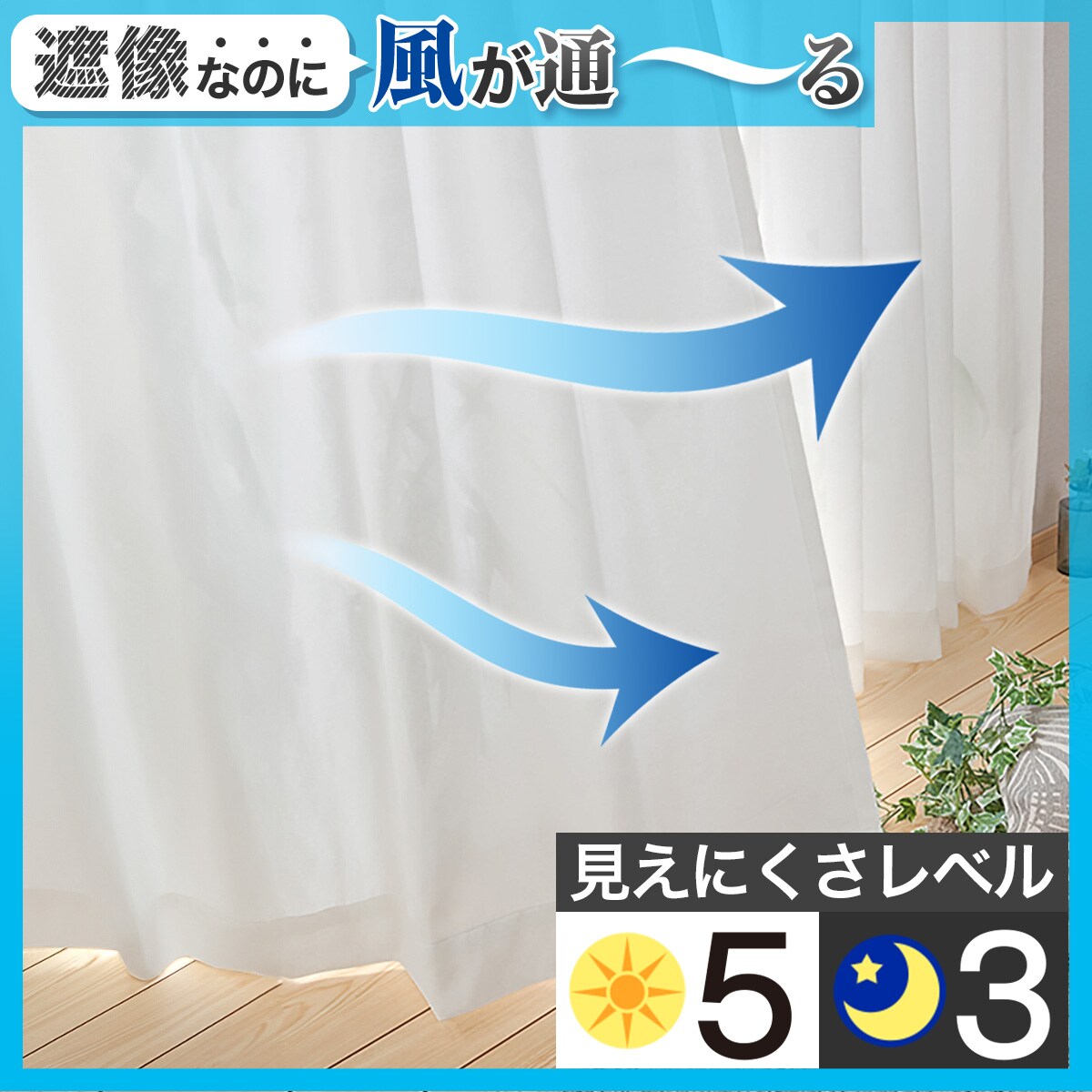 レースカーテン通販 | ニトリネット【公式】 家具・インテリア通販