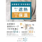 裏地付き遮光2級・遮熱カーテン(パターン レッドパープル 100X110X2) 3枚目画像