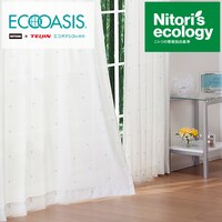 断熱 カーテン ニトリネット 公式 家具 インテリア通販