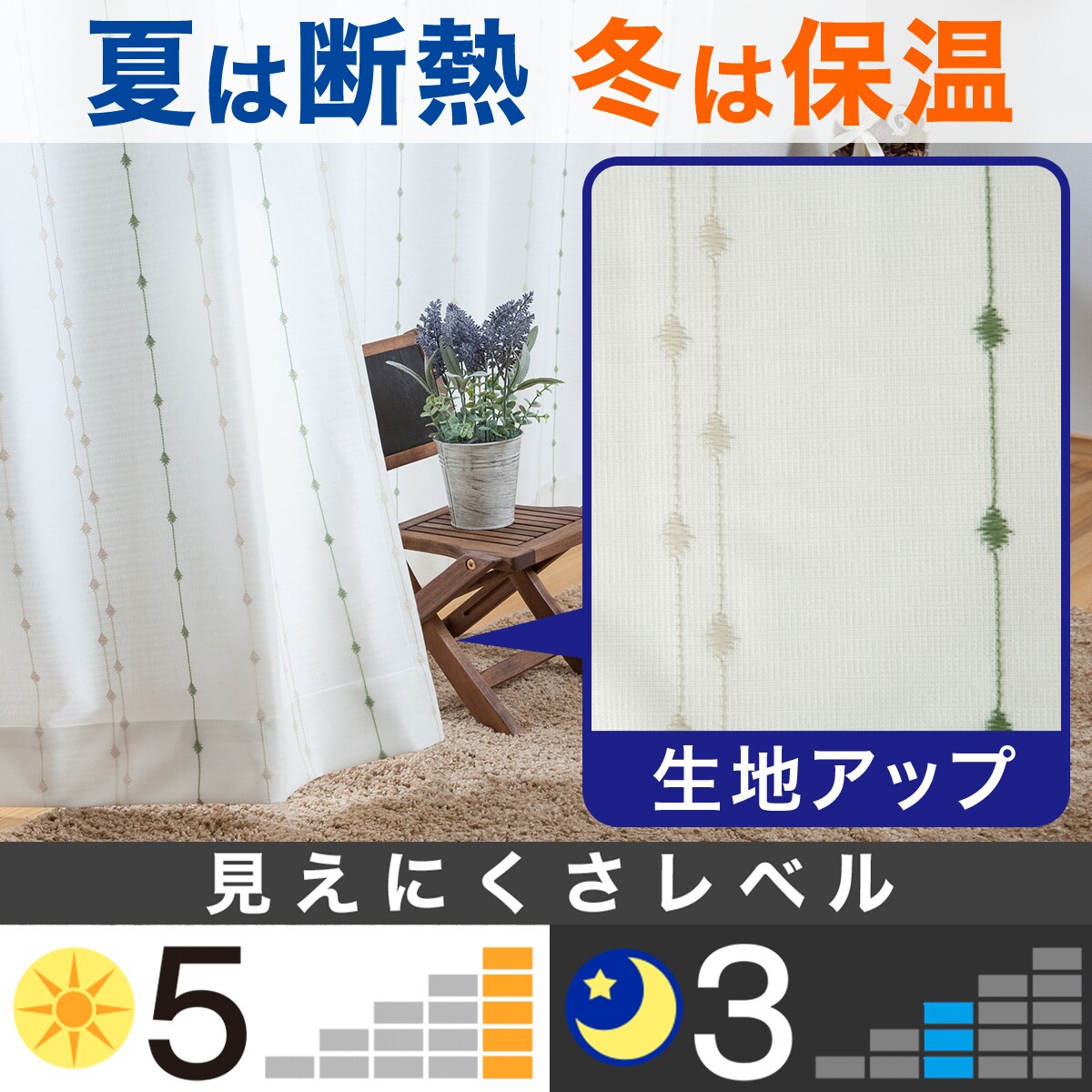遮熱 遮像レースカーテン コーラル イエローグリーン 100x176x2 通販 ニトリネット 公式 家具 インテリア通販 遮熱 遮像レースカーテン コーラル イエローグリーン 100x176x2 通販 ニトリネット 公式 家具 インテリア通販
