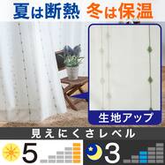 レースカーテン通販 ニトリネット 公式 家具 インテリア通販