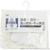 遮音・遮光・遮熱・保温1枚入り 4層 裏地ライナー(SC100X193X1)