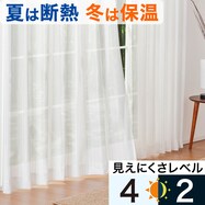 レースカーテン パープルの検索結果 ニトリネット 公式 家具 インテリア通販 レースカーテン パープルの検索結果 ニトリネット 公式 家具 インテリア通販