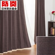 遮光カーテン ブラウンの検索結果 ニトリネット 公式 家具 インテリア通販 遮光カーテン ブラウンの検索結果 ニトリネット 公式 家具 インテリア通販