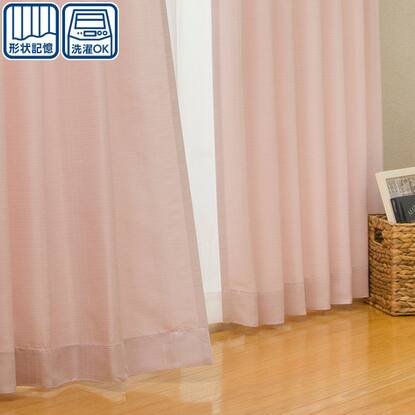既製カーテン シャーベット ローズ 100x0x2 通販 ニトリネット 公式 家具 インテリア通販 既製カーテン シャーベット ローズ 100x0x2 通販 ニトリネット 公式 家具 インテリア通販