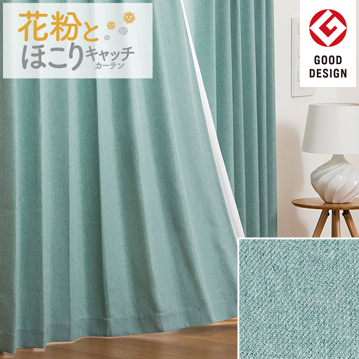 ニトリネット【公式】 家具・インテリア通販