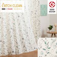 花粉キャッチ カーテン 値下げ ニトリネット 公式 家具 インテリア通販