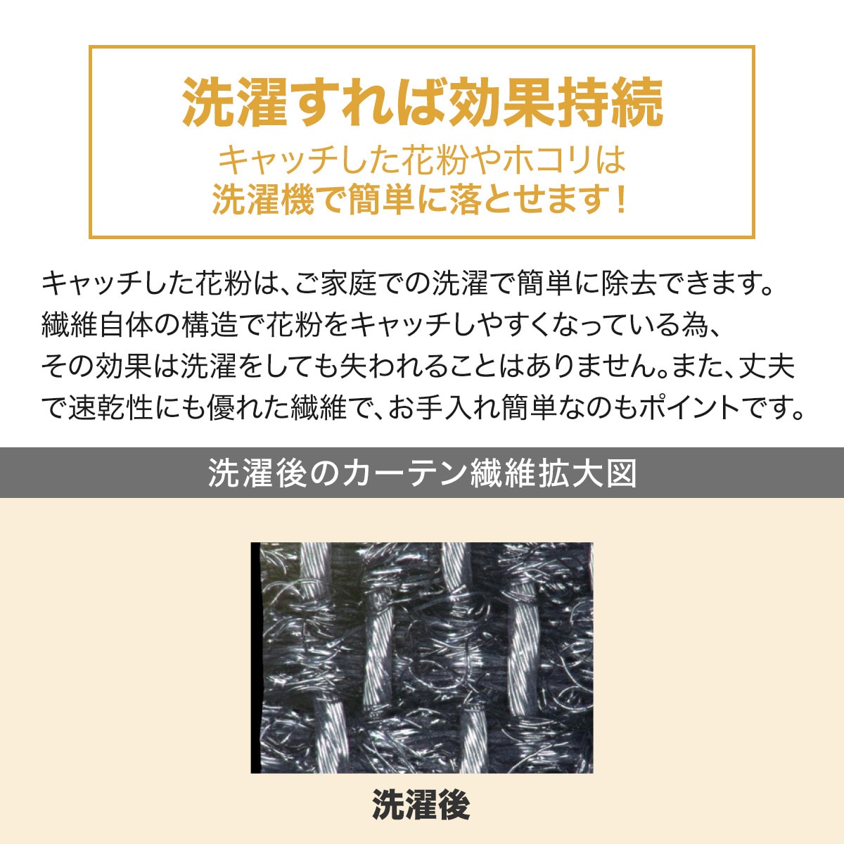 1枚入り）遮熱・ミラー・花粉キャッチレースカーテン(キャッチCエコプレ 100X188X1)通販 | ニトリネット【公式】 家具・インテリア通販