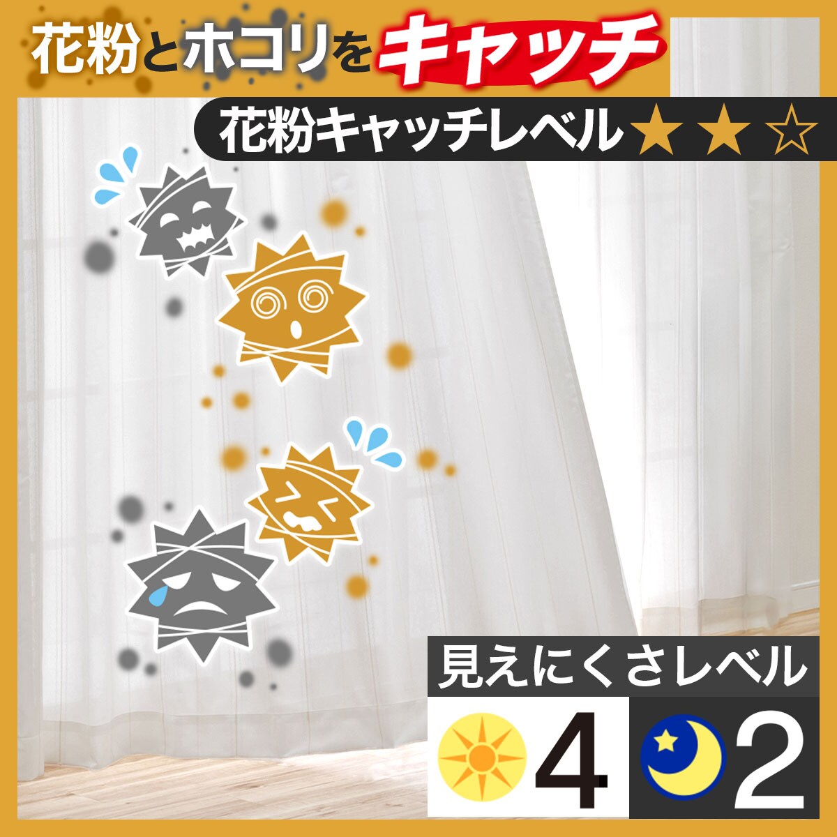 ミラーレースカーテン通販 | ニトリネット【公式】 家具・インテリア通販