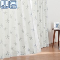 既製カーテン(シースター 100X178X2) ニトリ