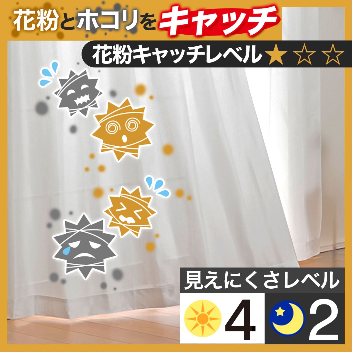 レースカーテン（幅100×丈218cm）通販 ニトリネット【公式】 家具・インテリア通販