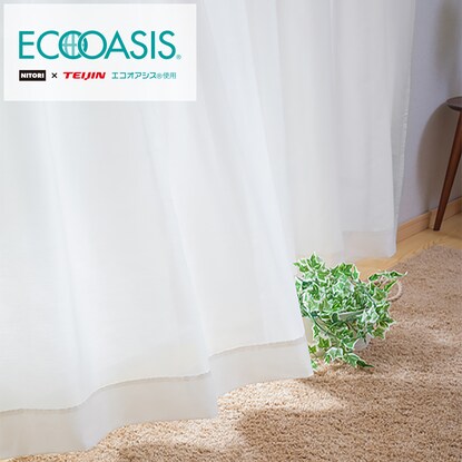 遮熱レースカーテン モスロック 100x198x2 通販 ニトリネット 公式 家具 インテリア通販 遮熱レースカーテン モスロック 100x198x2 通販 ニトリネット 公式 家具 インテリア通販