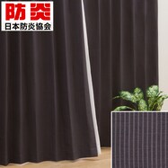 遮光カーテン グレー ニトリネット 公式 家具 インテリア通販 遮光カーテン グレー ニトリネット 公式 家具 インテリア通販