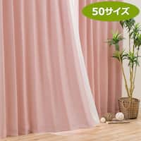 遮光3級・防炎・50サイズカーテン(パレット2 ローズ 100X178X2)