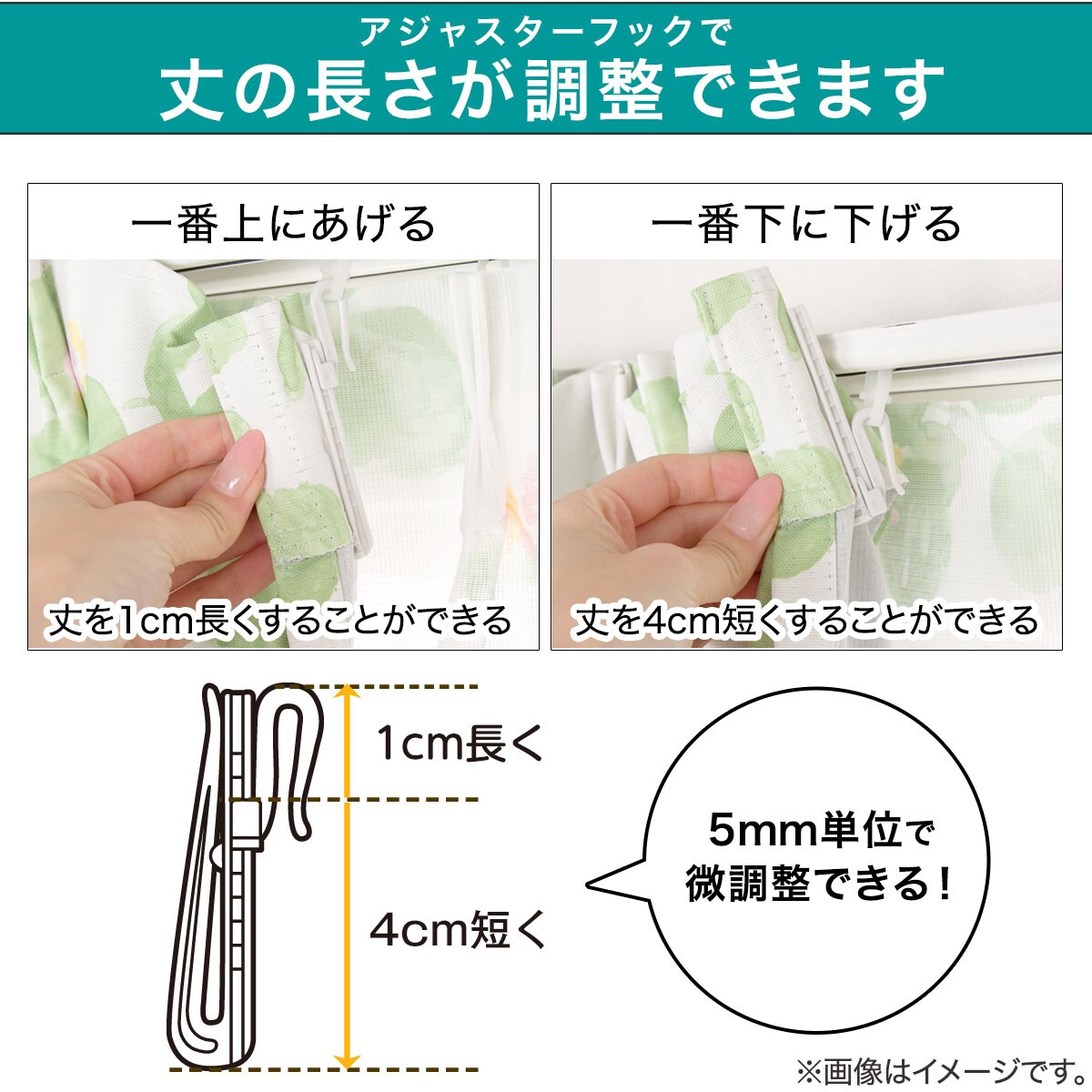 お好みサイズカーテン パレット2 ローズ通販 ニトリネット 公式 家具 インテリア通販