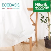 玄関 カーテン 目隠し ニトリネット 公式 家具 インテリア通販 玄関 カーテン 目隠し ニトリネット 公式 家具 インテリア通販