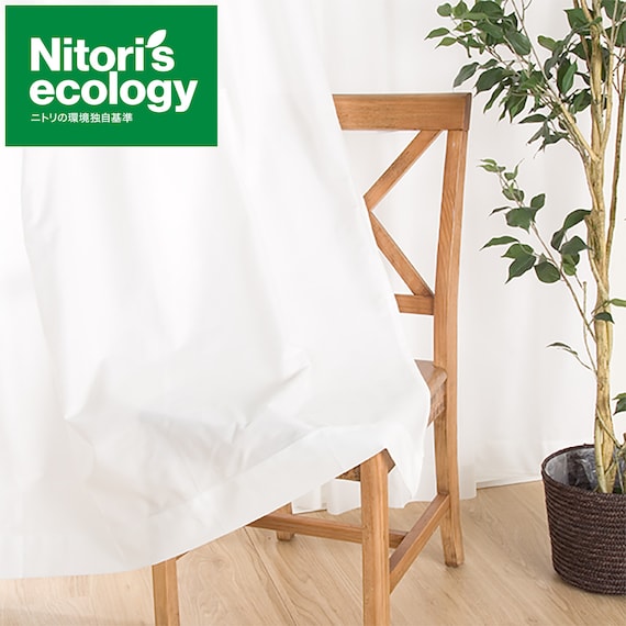 (1枚入り)遮熱・遮像レースカーテン(アラン 100X208X1) 1枚目画像