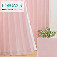 遮熱カーテン ピンク ニトリネット 公式 家具 インテリア通販 遮熱カーテン ピンク ニトリネット 公式 家具 インテリア通販