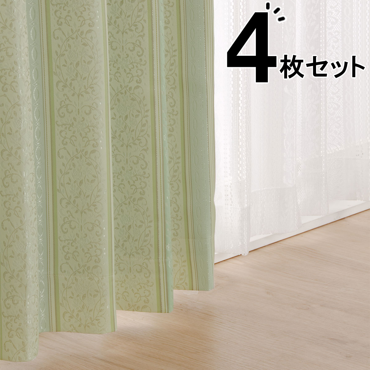 カーテンレースセット カティアgr レースカティア カーテン100x110x2 レース100x108x2通販 ニトリネット 公式 家具 インテリア通販 カーテンレースセット カティアgr レースカティア カーテン100x110x2 レース100x108x2通販 ニトリネット 公式 家具 インテリア通販