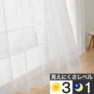 レースカーテン(RL072)