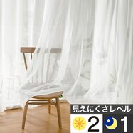 レースカーテン おしゃれ ニトリネット 公式 家具 インテリア通販
