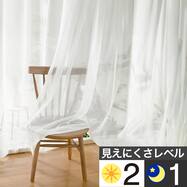 レースカーテン おしゃれ ニトリネット 公式 家具 インテリア通販 レースカーテン おしゃれ ニトリネット 公式 家具 インテリア通販