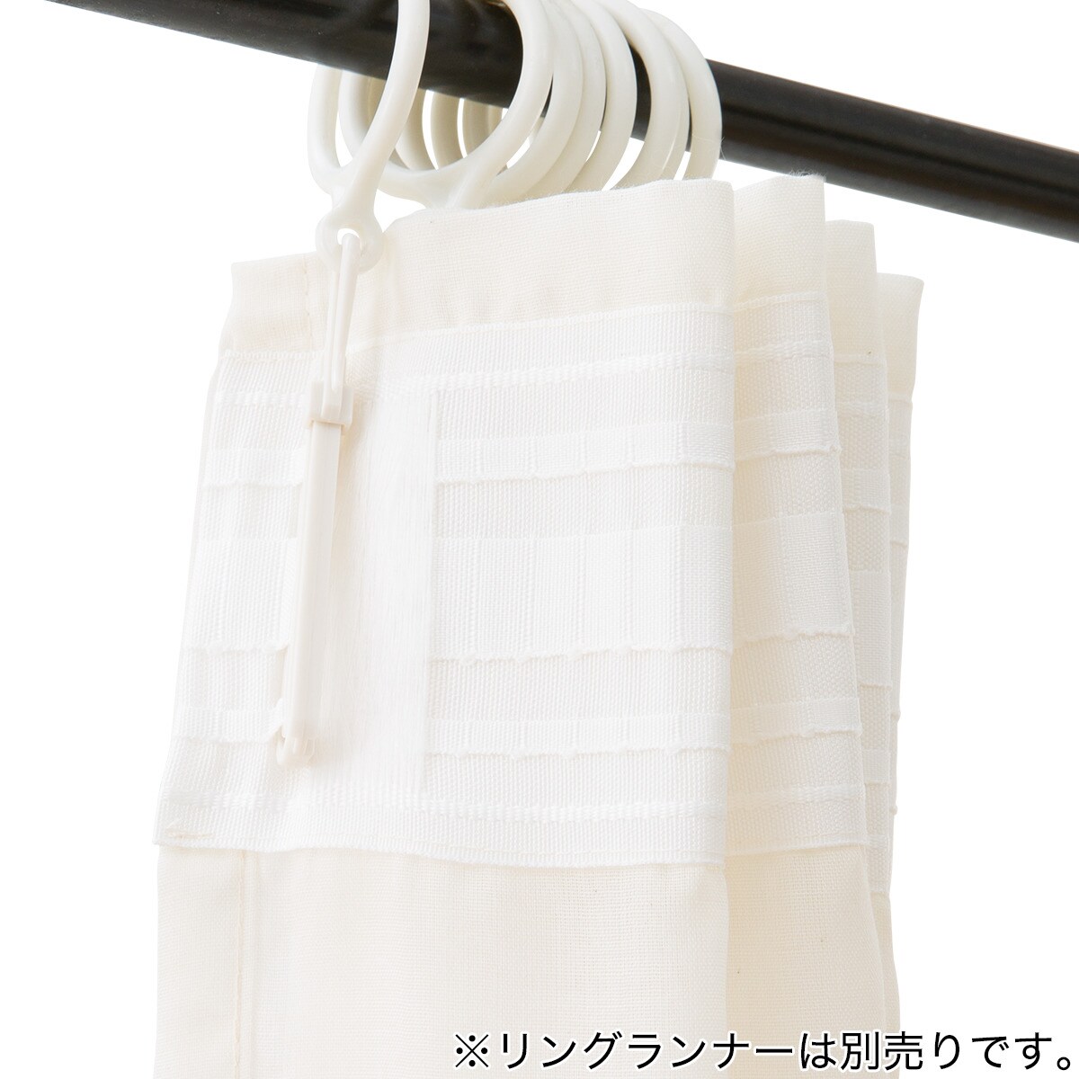 レースカーテン(CT01 アイボリー 110X198X2)通販 | ニトリネット【公式】 家具・インテリア通販