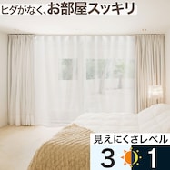 フラットレースカーテン(CT01 アイボリー)