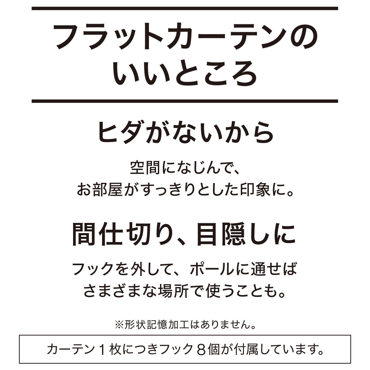 レースカーテン(CT01 グレー 110X198X2)通販 | ニトリネット【公式】 家具・インテリア通販