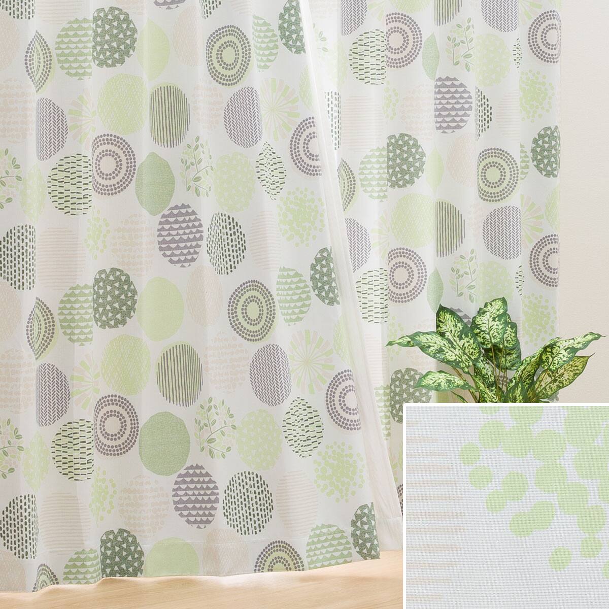 カーテン 通販 安い | ニトリネット【公式】 家具・インテリア通販