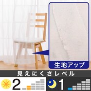 レースカーテン 可愛い ニトリネット 公式 家具 インテリア通販 レースカーテン 可愛い ニトリネット 公式 家具 インテリア通販