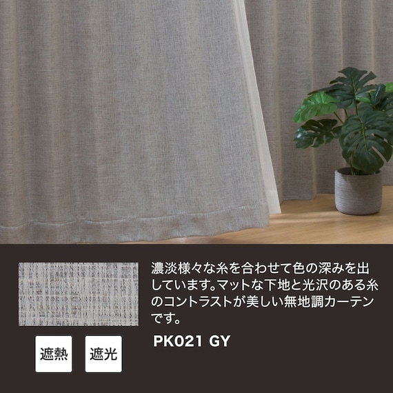 スライダー画像