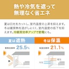 遮熱・ミラー・花粉キャッチレースカーテン(RL010 150X176X2) 6枚目画像