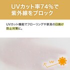 遮熱・ミラー・花粉キャッチレースカーテン(RL010 150X176X2) 9枚目画像