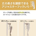 遮熱・ミラー・花粉キャッチレースカーテン(RL010 150X176X2) 10枚目画像