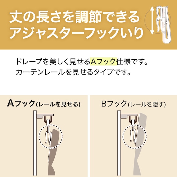 遮熱・ミラー・花粉キャッチレースカーテン(RL010 150X176X2) 10枚目画像