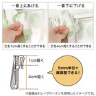 遮熱・ミラー・花粉キャッチレースカーテン(RL010 150X176X2) 11枚目画像