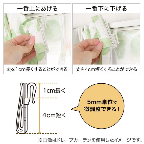 遮熱・ミラー・花粉キャッチレースカーテン(RL010 150X176X2) 11枚目画像