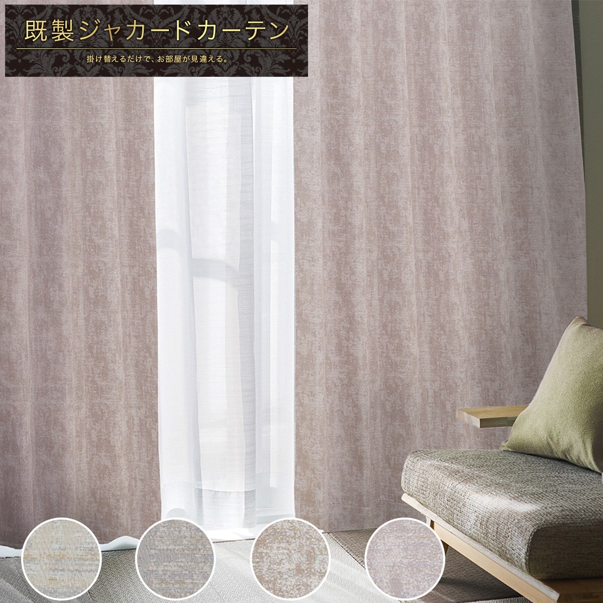 ベージュ・アイボリー系通販 | ニトリネット【公式】 家具