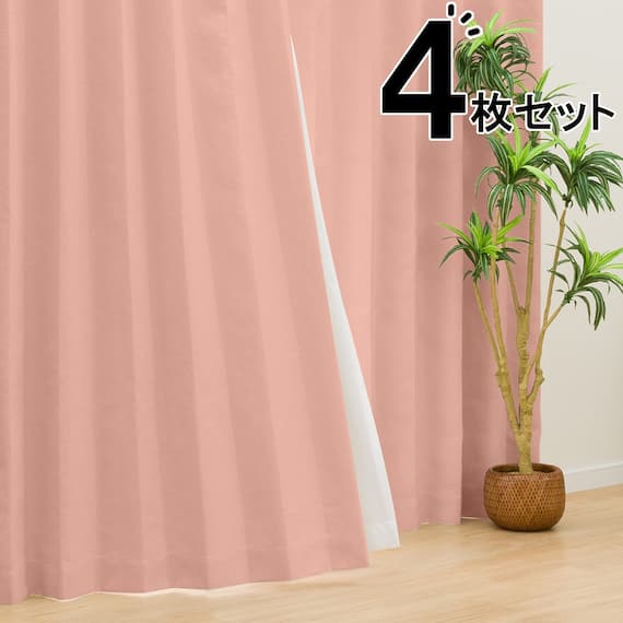 遮光1級・遮熱・遮音カーテン&遮熱・遮像レース4枚セット(RP002 LRO 100X190cmセット) 1枚目画像