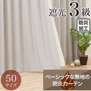 一人暮らしグレー ブラック系 通販 ニトリネット 公式 家具 インテリア通販