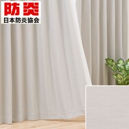 遮光3級・防炎・50サイズカーテン(パレット3 グレー)