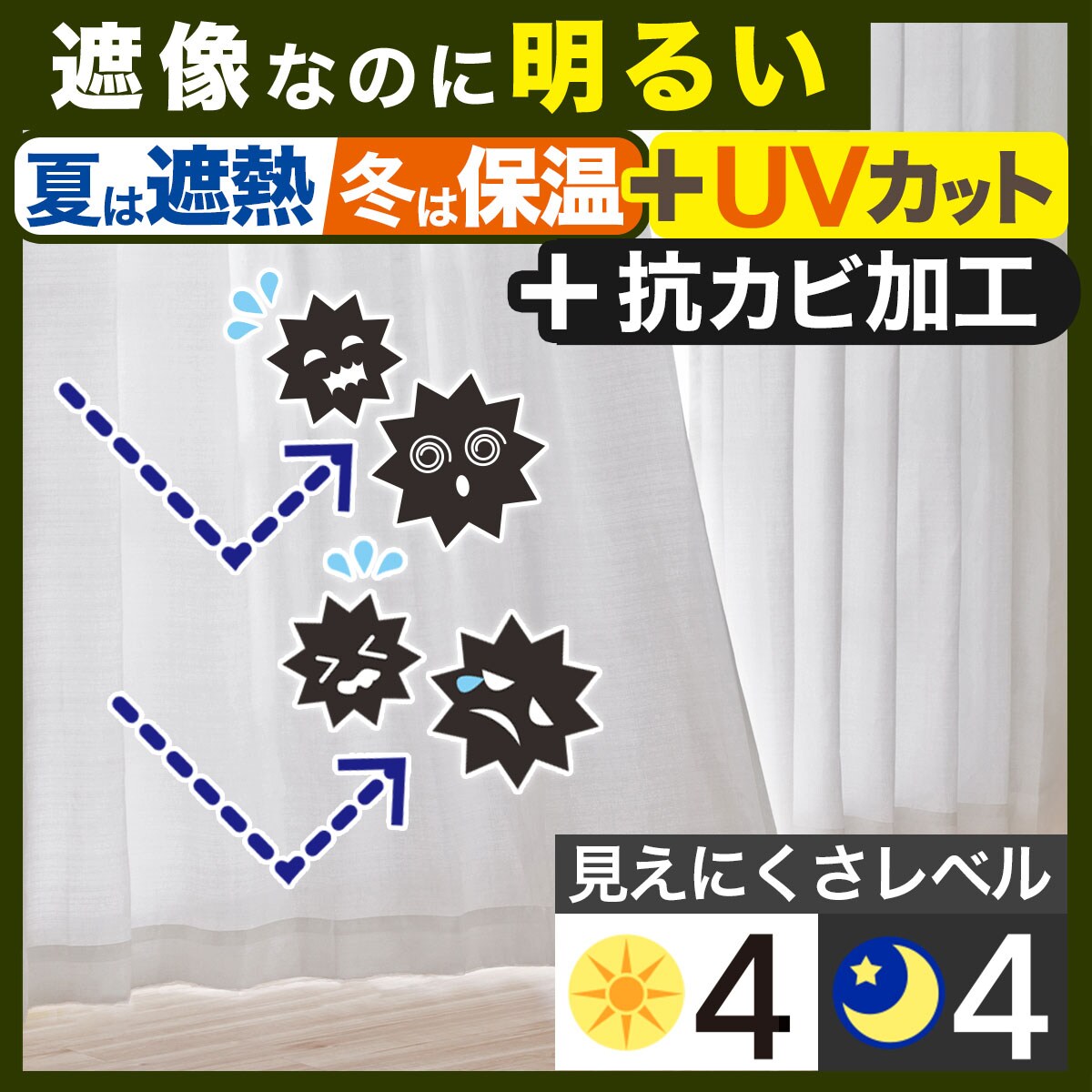 遮像レースカーテン通販 | ニトリネット【公式】 家具・インテリア通販