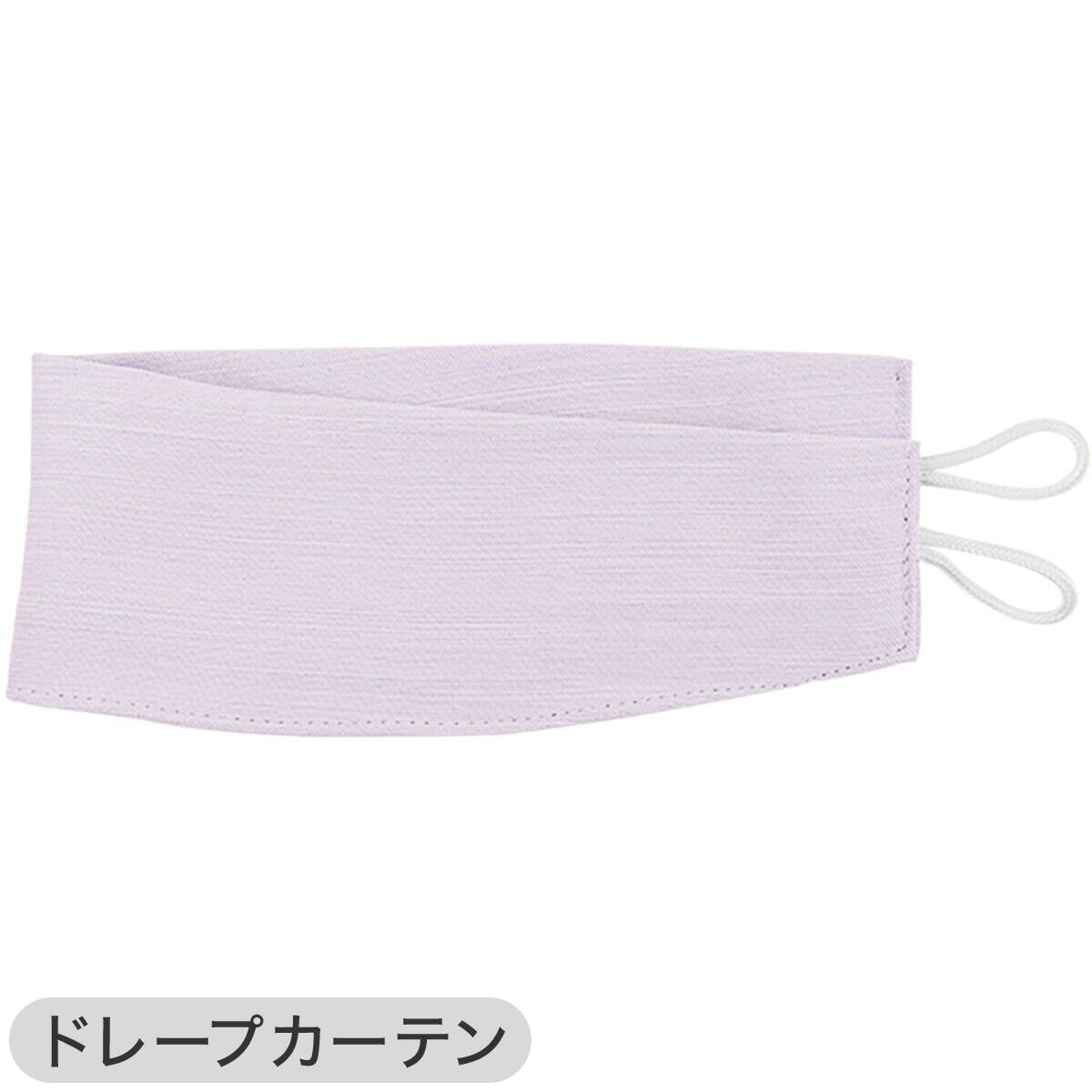 ニトリ ドレープカーテン レースカーテン 各2枚セット 遮光2級 防炎 ニトリ（NITORI） 遮光1級・防炎カーテン&遮熱・遮像レースカーテン 4